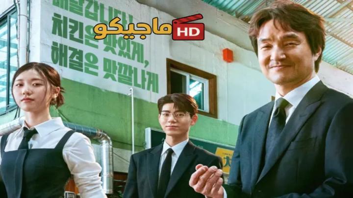 حصرياً | مسلسل مشروع السيد شين Shin’s Project الحلقة 3 الثالثة مترجمة بجودة عالية