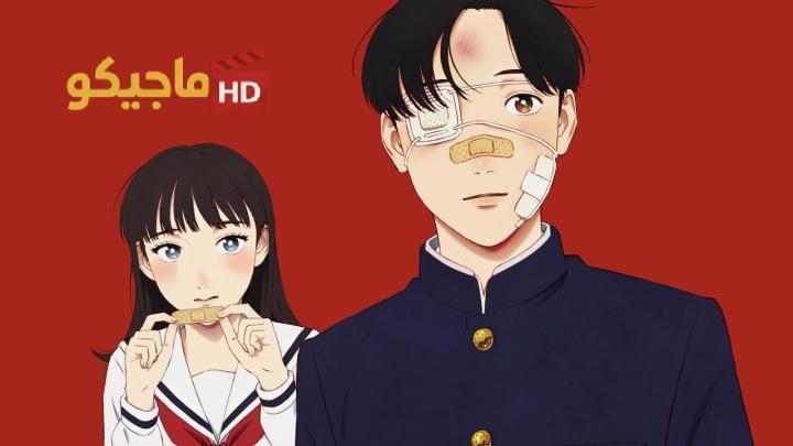 حصرياً | انمي Yano-kun no Futsuu no Hibi الحلقة 11 مترجمة HD بجودة عالية