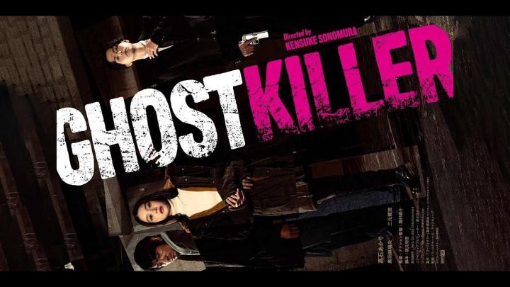 حصرياً | فيلم Ghost Killer 2024 مترجم فيديو غاية بجودة عالية