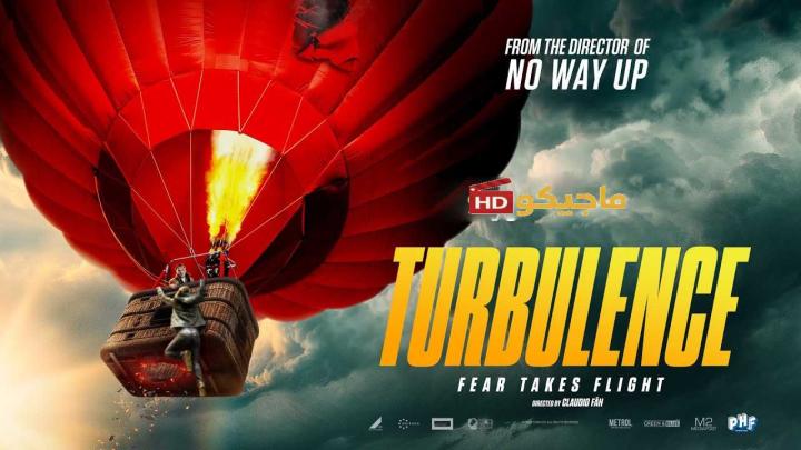 فيلم Turbulence 2025 مترجم HD