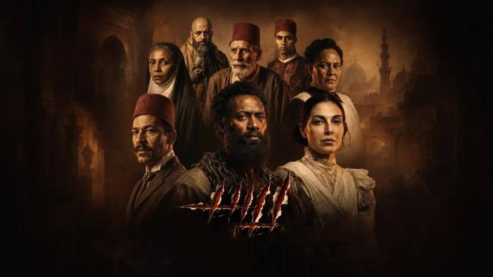 مشاهدة فيلم اسد 2026 كامل HD