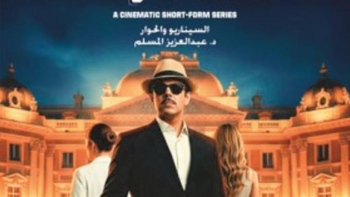 مسلسل عندما أراك الحلقة 1 الاولى