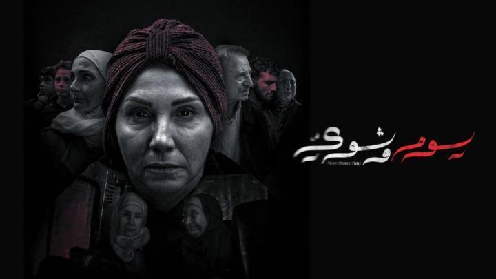 مسلسل يوم وشوي الحلقة 4 الرابعة