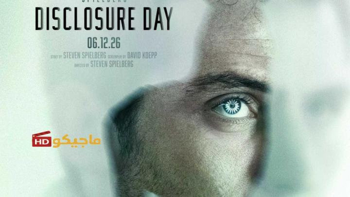 حصرياً | فيلم Disclosure Day 2026 مترجم كامل حصريا بجودة عالية