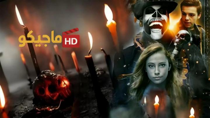 حصرياً | فيلم Bitter Souls 2025 مترجم كامل HD بجودة عالية