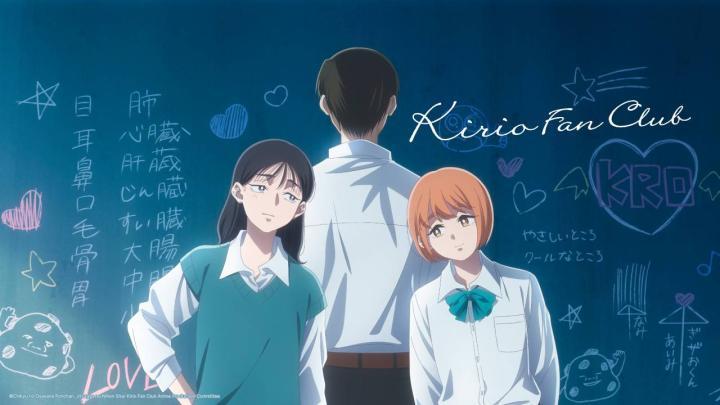 انمي Kirio Fanclub الحلقة 4 الرابعة مترجمة اون لاين