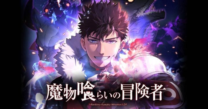 انمي Monster Eater الحلقة 7 السابعة مترجمة HD