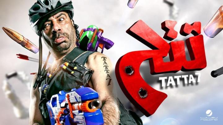 فيلم تتح 2013 كامل HD