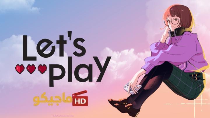حصرياً | انمي Let’s Play: Quest-darake no My Life الحلقة 3 الثالثة مترجمة HD بجودة عالية