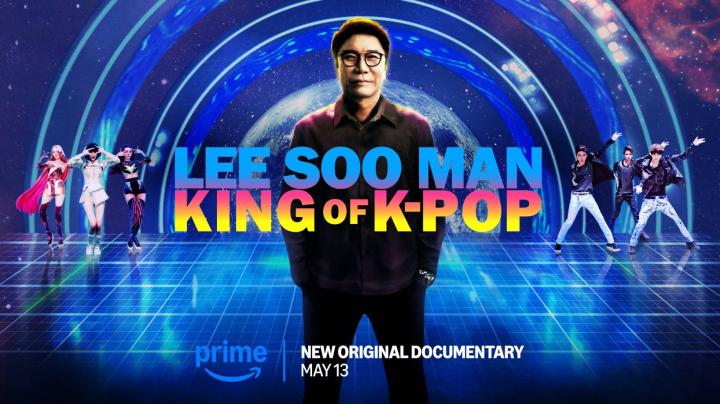 حصرياً | مشاهدة فيلم Lee Soo Man King of KPop 2025 مترجم بجودة عالية
