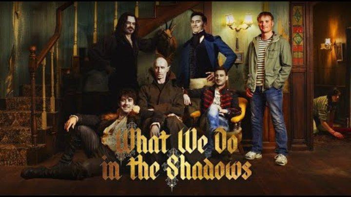 حصرياً | مشاهدة فيلم What We Do in the Shadows 2014 مترجم فيديو غاية بجودة عالية