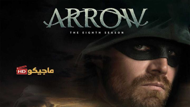 حصرياً | مسلسل Arrow الموسم الثامن الحلقة 6 مترجمة بجودة عالية