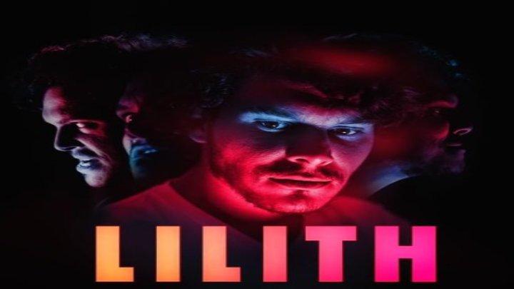 حصرياً | مشاهدة فيلم Lilith 2025 مترجم كامل HD بجودة عالية