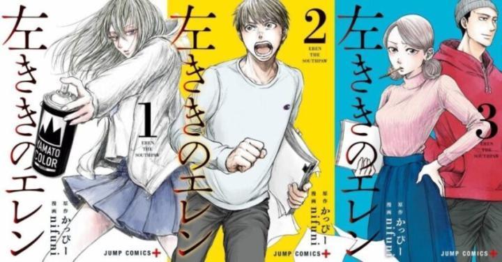 انمي Hidarikiki no Eren الحلقة 2 الثانية مترجمة اون لاين
