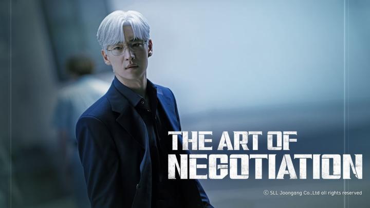 حصرياً | مسلسل فن التفاوض The Art of Negotiation الحلقة 2 مترجمة بجودة عالية