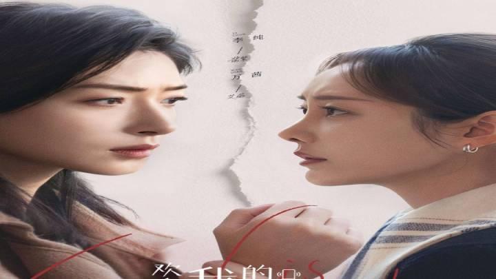 مسلسل الحياة في مكان اخر Life Is Elsewhere الحلقة 16 مترجمة