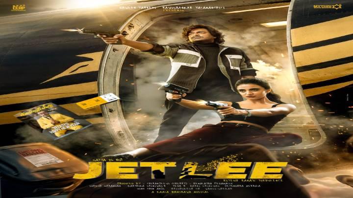 فيلم Jetlee 2026 مترجم اون لاين