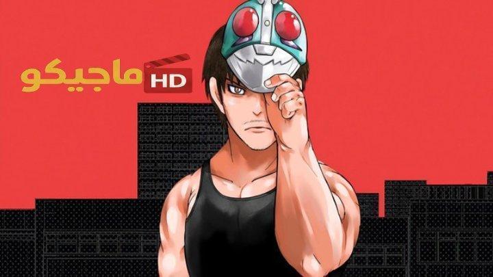حصرياً | انمي Toujima Tanzaburou wa Kamen Rider ni Naritai الحلقة 5 الخامسة مترجمة HD بجودة عالية