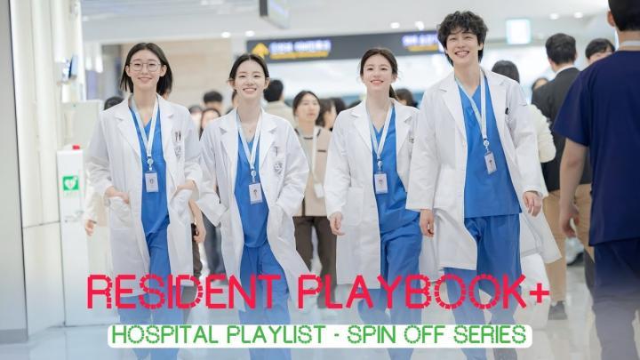 حصرياً | مسلسل كتيب الأطباء المقيمين Resident Playbook الحلقة 12 والاخيرة مترجمة بجودة عالية