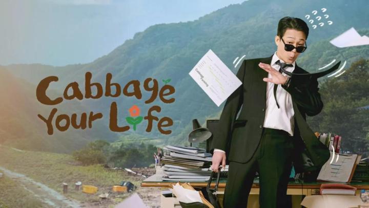 مسلسل Cabbage Your Life الحلقة 2 الثانية مترجمة