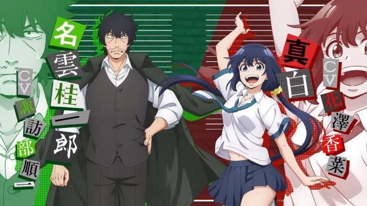حصرياً | انمي Mattaku Saikin no Tantei to Kitara الحلقة 3 مترجمة بجودة عالية