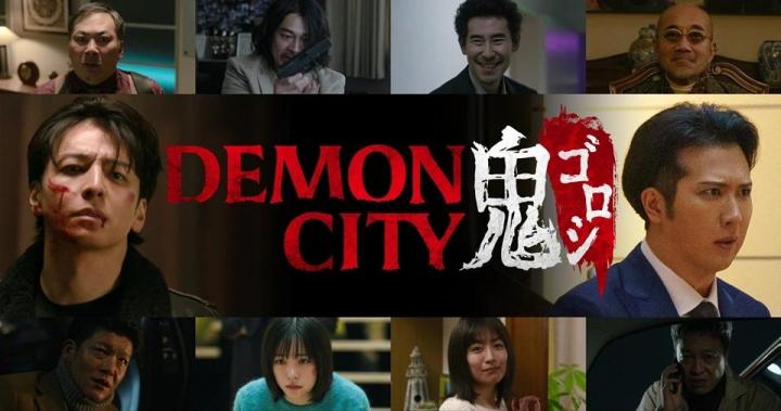 حصرياً | مشاهدة فيلم Demon City 2025 مترجم فيديو غاية بجودة عالية