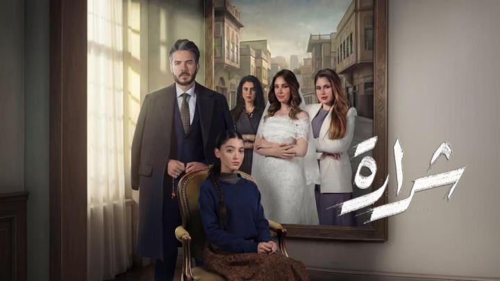 مسلسل شرارة الحلقة 9 التاسعة