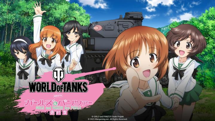 انمي Girls und Panzer MLLSD 2025 مترجم كامل
