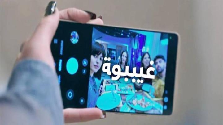 مسلسل غيبوبة الحلقة 10 العاشرة