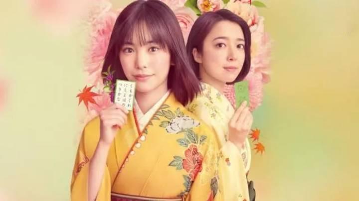 حصرياً | مسلسل تشيهايافورو: الدائرة الكاملة Chihayafuru: Full Circle الحلقة 1 الأولى مترجم بجودة عالية