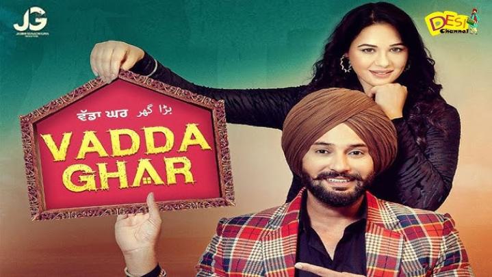 حصرياً | فيلم Vadda Ghar 2024 مترجم اون لاين بجودة عالية