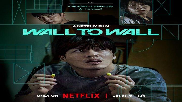 حصرياً | مشاهدة فيلم Wall to Wall 2025 مترجم فيديو غاية بجودة عالية