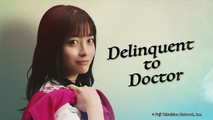 مسلسل سأتوقف عن ذلك Delinquent to Doctor الحلقة 10 العاشرة مترجمة HD