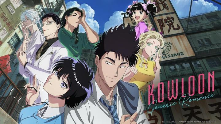 حصرياً | انمي Kowloon Generic Romance الحلقة 2 مترجمة بجودة عالية