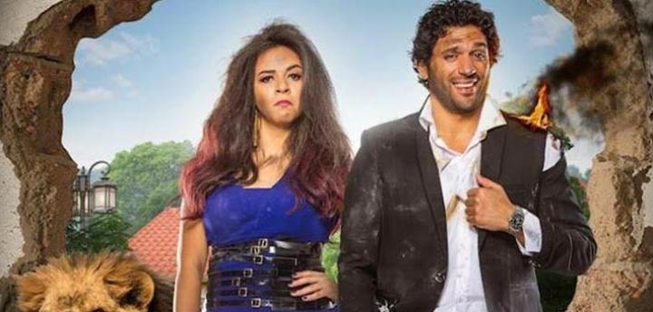 فيلم عشان خارجين 2016 كامل