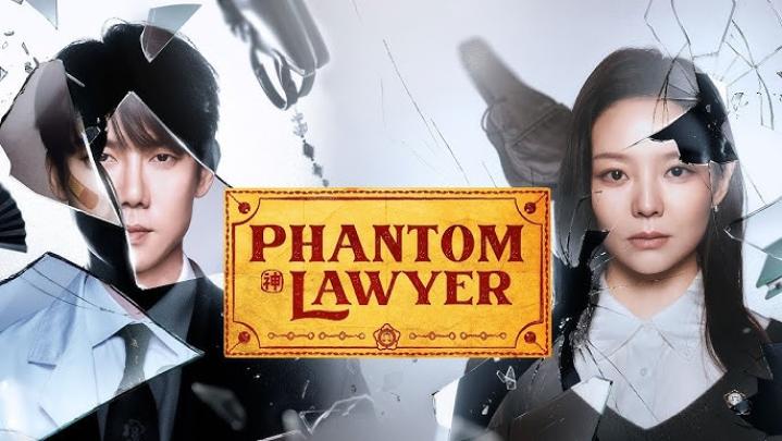 مسلسل Phantom Lawyer 2026 مترجم كامل