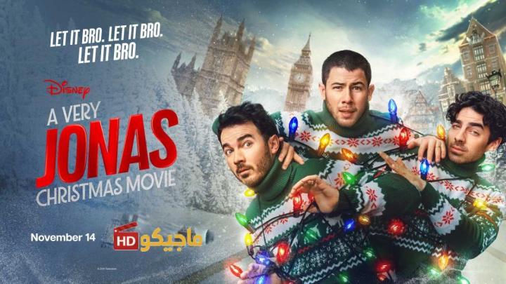 حصرياً | فيلم A Very Jonas Christmas Movie 2025 مترجم اون لاين HD بجودة عالية