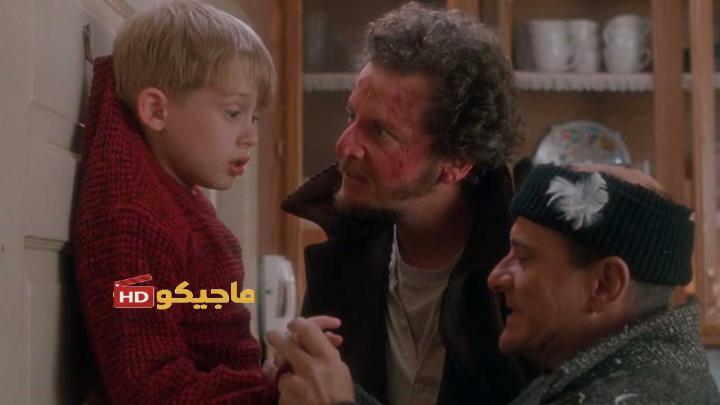 حصرياً | مشاهدة فيلم Home Alone 1 1990 مترجم يوتيوب بجودة عالية
