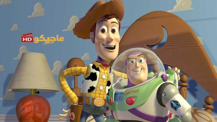 حصرياً | مشاهدة Toy Story 1995 مدبلج يوتيوب بجودة عالية
