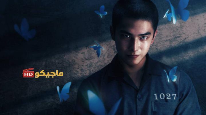 حصرياً | مسلسل لو انني ما رايت الشمس Had I Not Seen the Sun الحلقة 1 مترجمة بجودة عالية