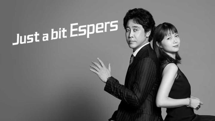 حصرياً | مسلسل Just a bit Espers الحلقة 5 مترجمة بجودة عالية