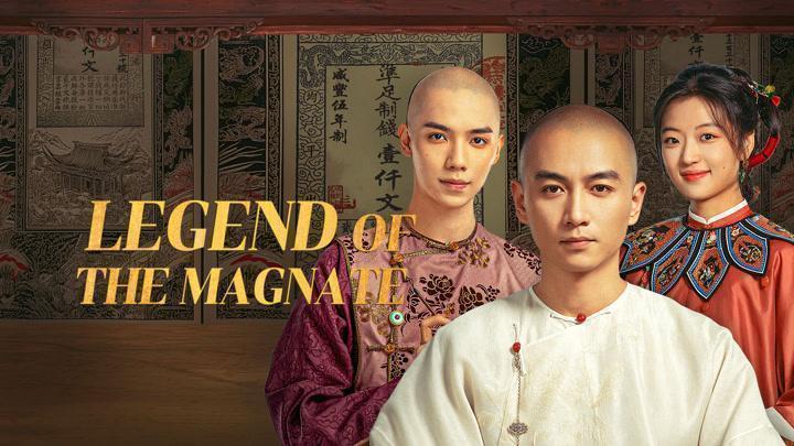 حصرياً | مسلسل اسطورة القطب Legend of the Magnate الحلقة 23 مترجمة بجودة عالية