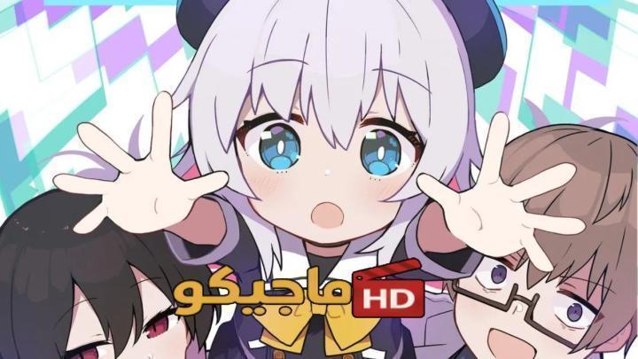حصرياً | انمي Alma-chan wa Kazoku ni Naritai الحلقة 9 مترجمة HD بجودة عالية