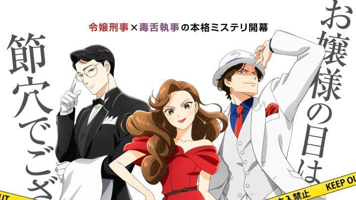 حصرياً | انمي Nazotoki wa Dinner no Ato de الحلقة 7 مترجمة بجودة عالية