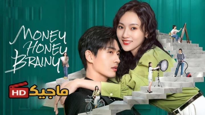 حصرياً | مسلسل المال العسل الموهوب Money Honey Brainy الحلقة 11 مترجمة بجودة عالية
