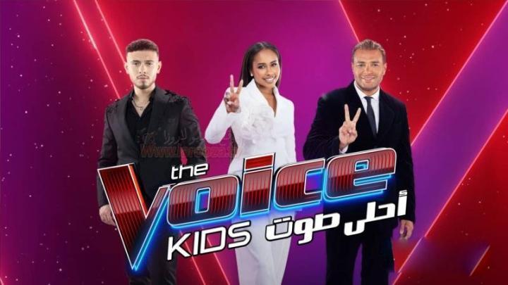برنامج The Voice Kids الموسم الرابع الحلقة 13 الثالثة عشر