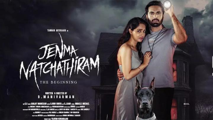 حصرياً | فيلم Jenma Natchathiram 2025 مترجم اون لاين بجودة عالية