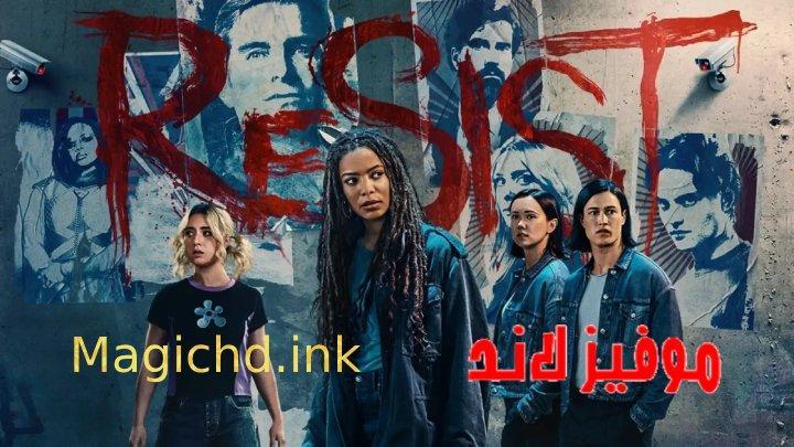 حصرياً | مسلسل Gen V الموسم الثاني الحلقة 4 الرابعة مترجمة بجودة عالية