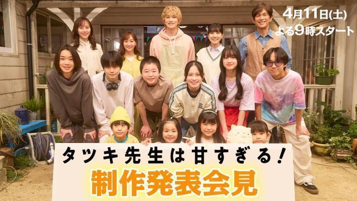 مسلسل الأستاذ تاتسوكي لطيف للغاية Tatsuki: Too Kind for School الحلقة 8 الثامنة مترجمة HD