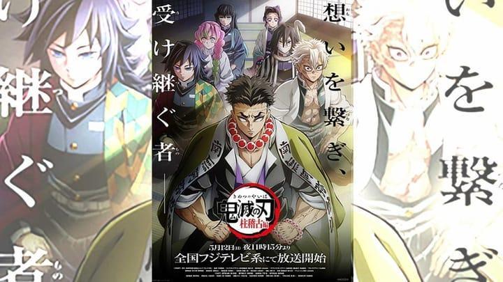 حصرياً | انمي Kimetsu no Yaiba الموسم الرابع الحلقة 7 مترجمة بجودة عالية